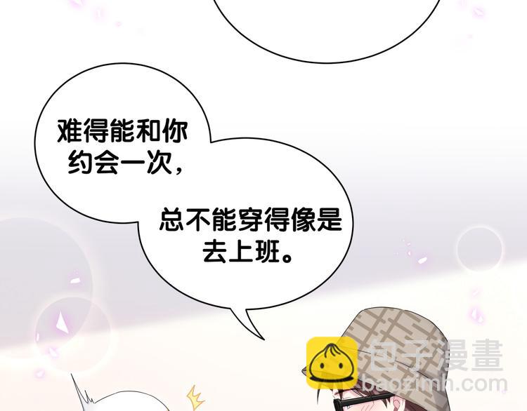 第140话 约会真刺激(1/3)-第147话