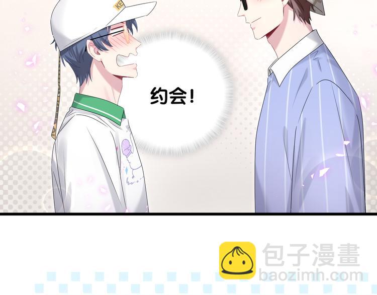 第140话 约会真刺激(1/3)-第147话
