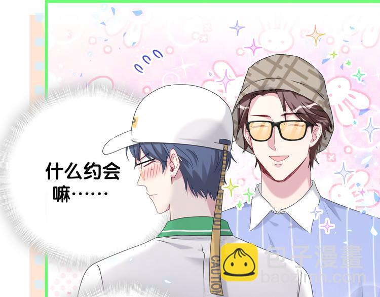 第140话 约会真刺激(1/3)-第147话