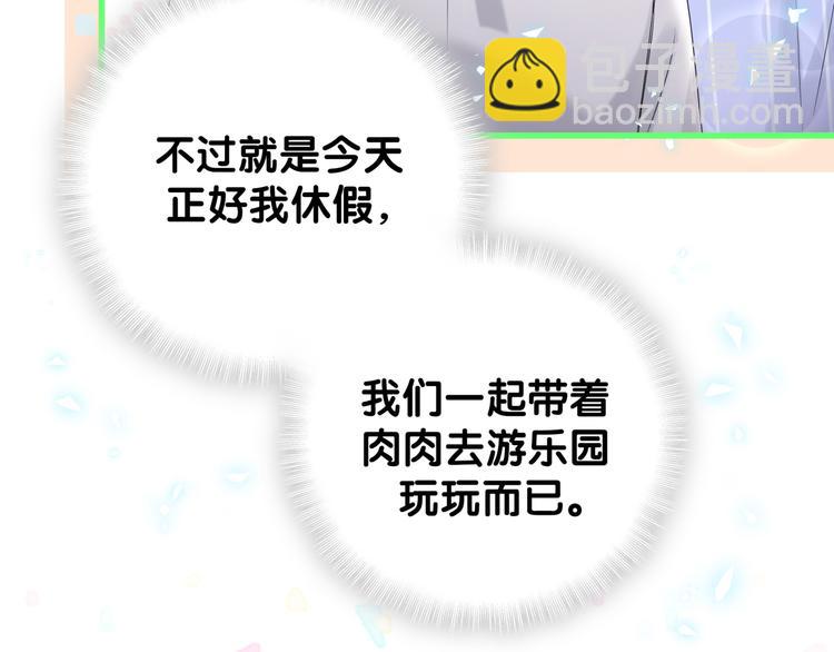 第140话 约会真刺激(1/3)-第147话