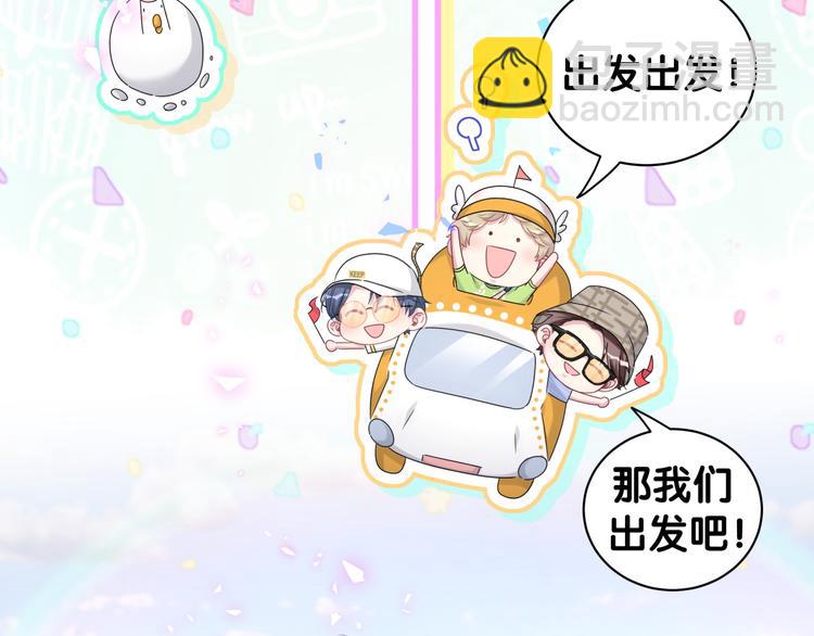 第140话 约会真刺激(1/3)-第147话