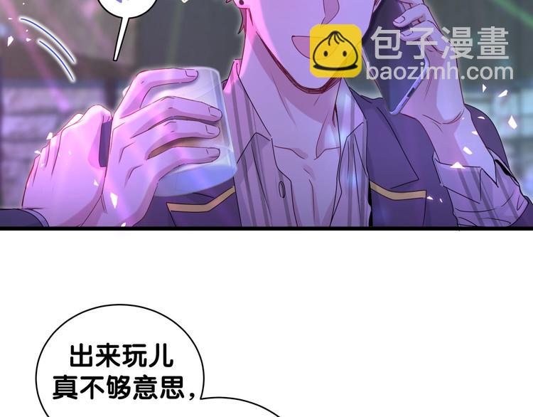 第140话 约会真刺激(1/3)-第147话