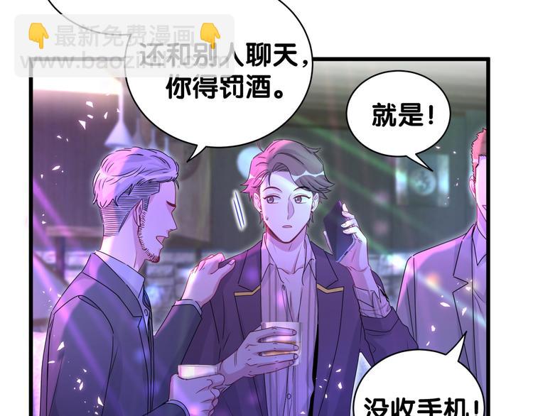 第140话 约会真刺激(1/3)-第147话