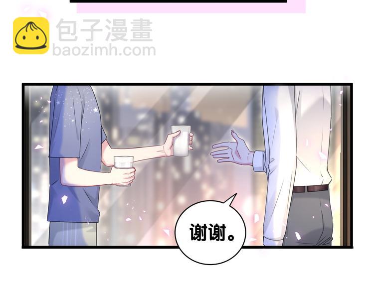 第142话 肉肉是我们家的！(1/3)-第149话