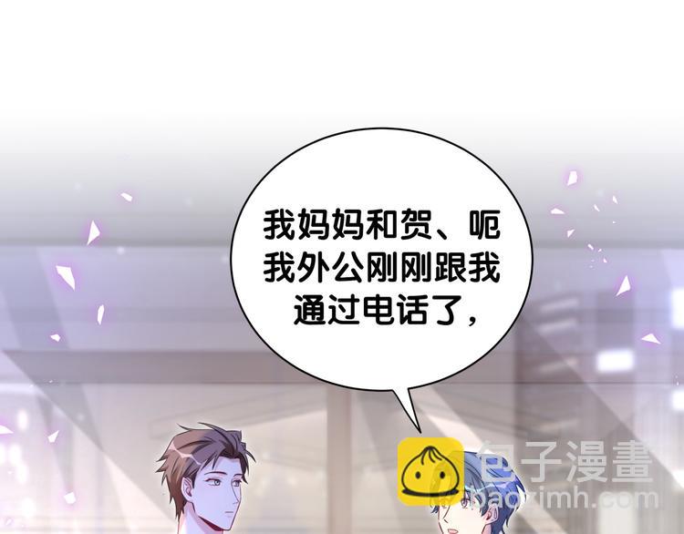 第142话 肉肉是我们家的！(1/3)-第149话