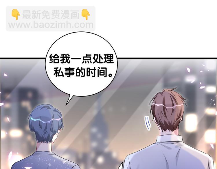 第142话 肉肉是我们家的！(1/3)-第149话
