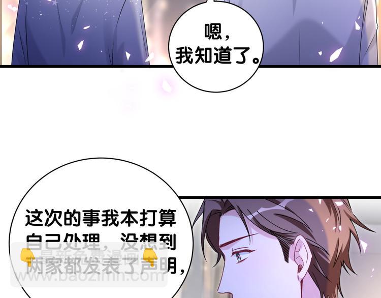 第142话 肉肉是我们家的！(1/3)-第149话