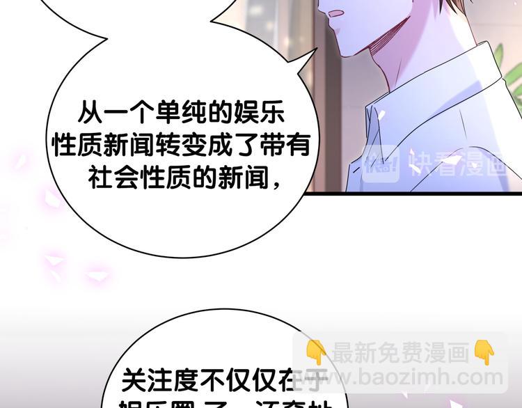 第142话 肉肉是我们家的！(1/3)-第149话