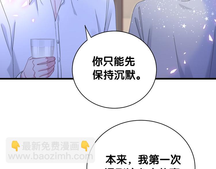 第142话 肉肉是我们家的！(1/3)-第149话