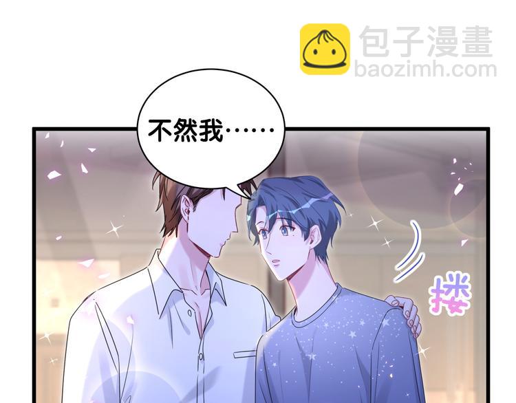 第142话 肉肉是我们家的！(1/3)-第149话