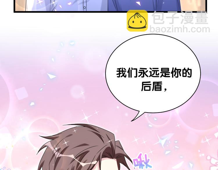 第142话 肉肉是我们家的！(1/3)-第149话