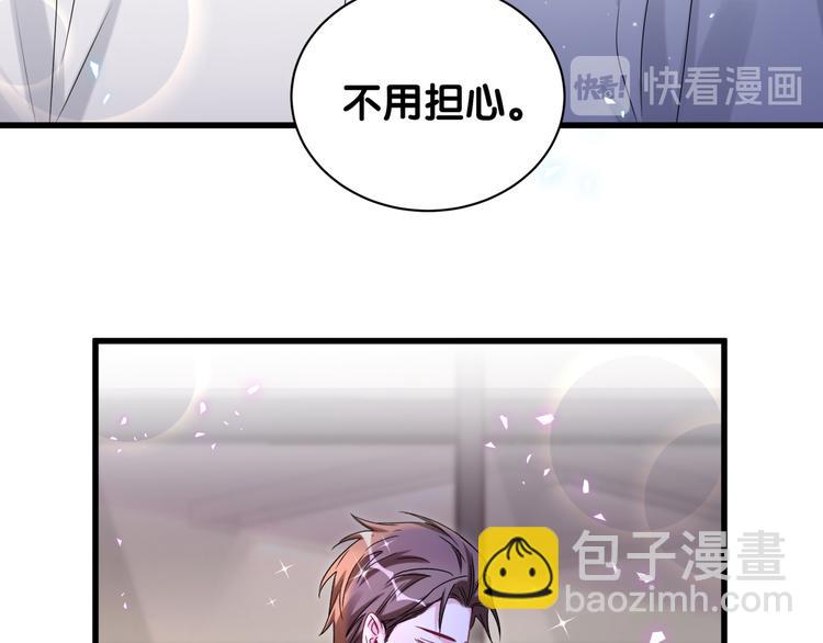 第142话 肉肉是我们家的！(1/3)-第149话