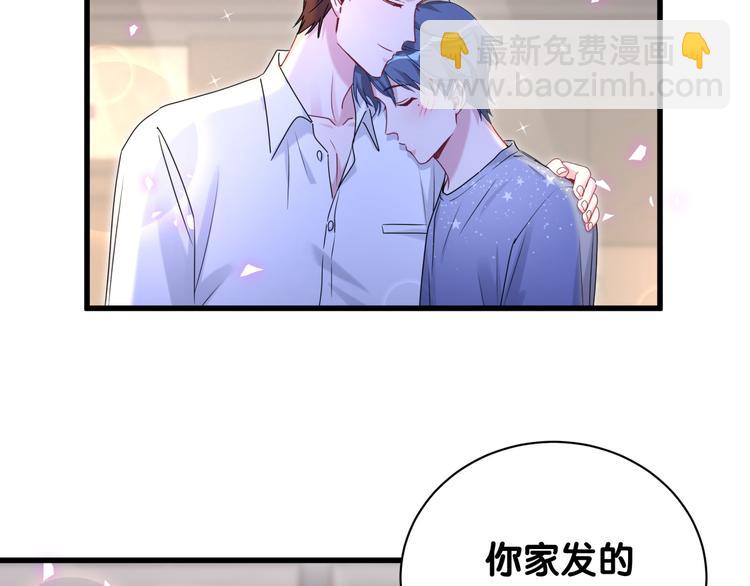第142话 肉肉是我们家的！(1/3)-第149话