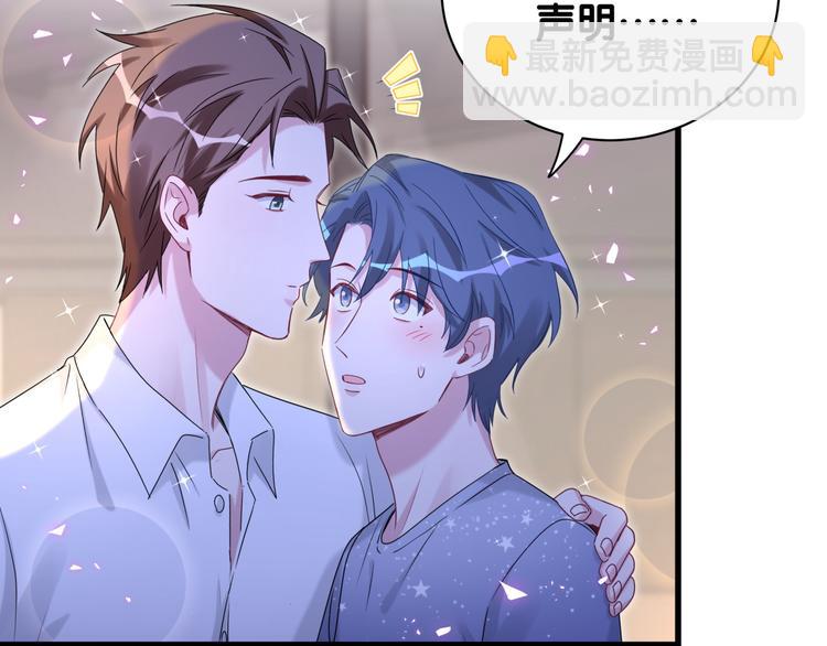 第142话 肉肉是我们家的！(1/3)-第149话