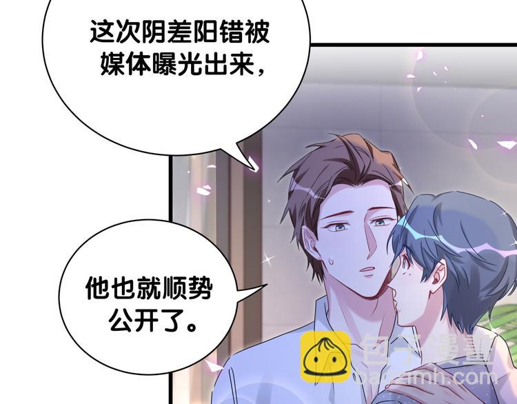 第142话 肉肉是我们家的！(1/3)-第149话