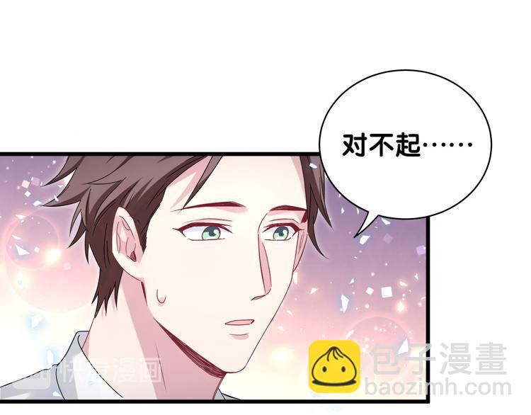第142话 肉肉是我们家的！(1/3)-第149话