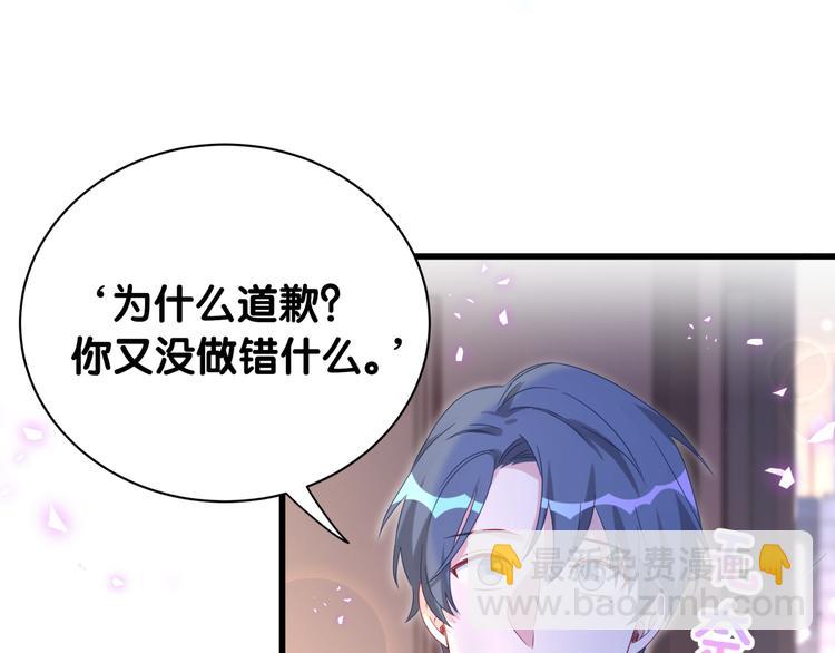 第142话 肉肉是我们家的！(1/3)-第149话