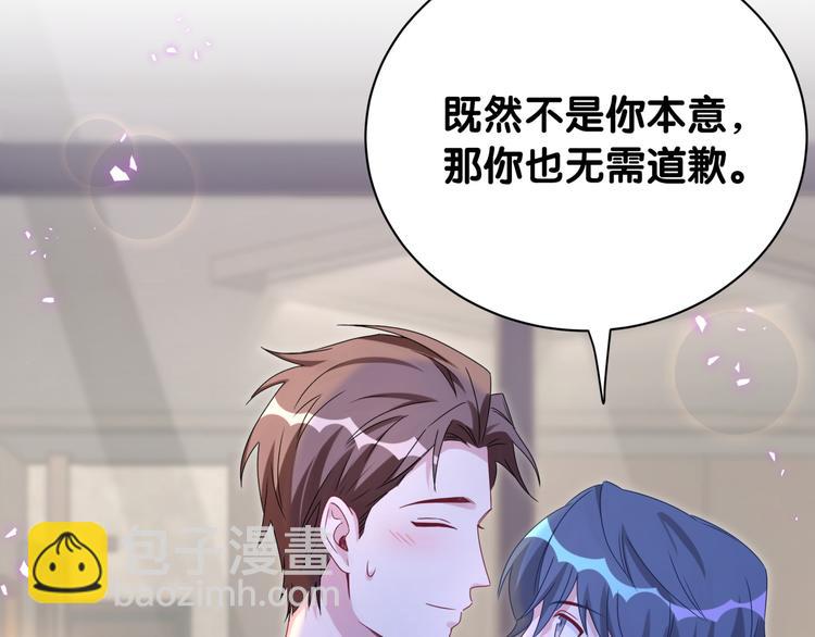 第142话 肉肉是我们家的！(1/3)-第149话