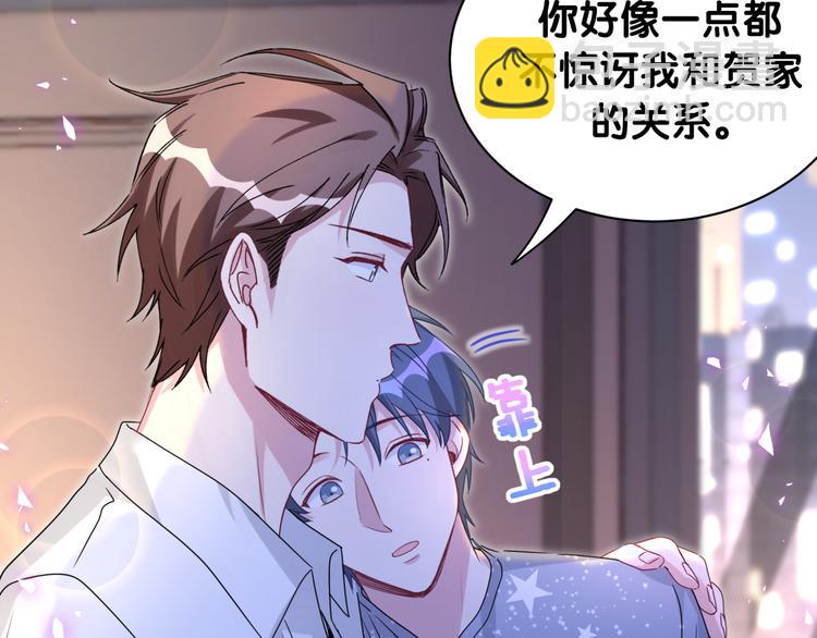 第142话 肉肉是我们家的！(1/3)-第149话