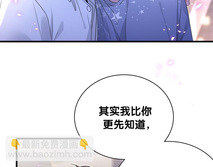 第142话 肉肉是我们家的！(1/3)-第149话