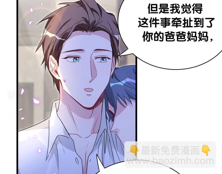 第142话 肉肉是我们家的！(1/3)-第149话