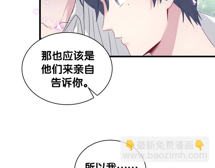 第142话 肉肉是我们家的！(1/3)-第149话