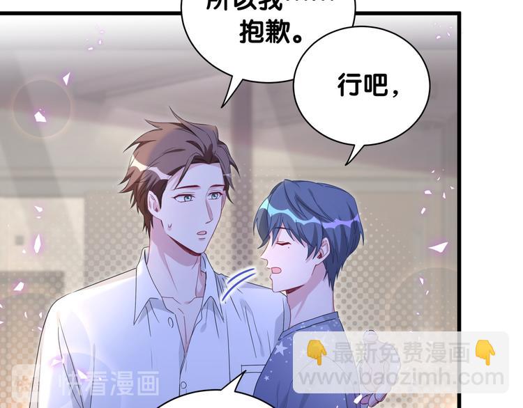 第142话 肉肉是我们家的！(1/3)-第149话