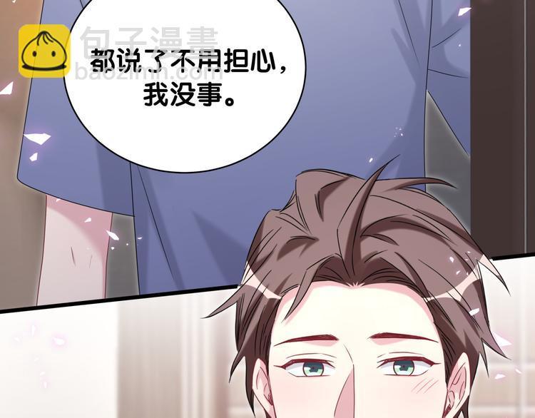 第142话 肉肉是我们家的！(1/3)-第149话