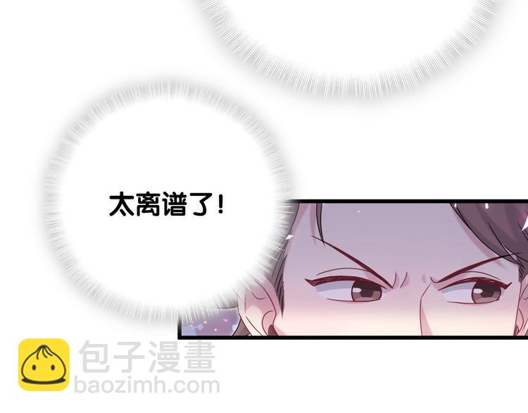 第144话 你们什么关系！？(1/3)-第151话