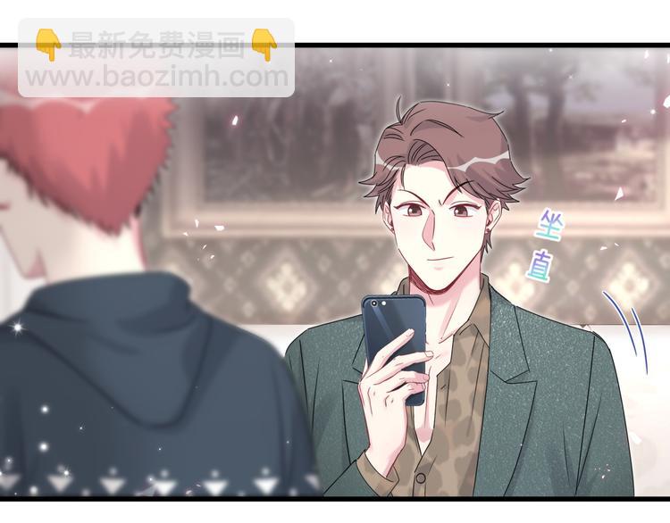 第144话 你们什么关系！？(1/3)-第151话