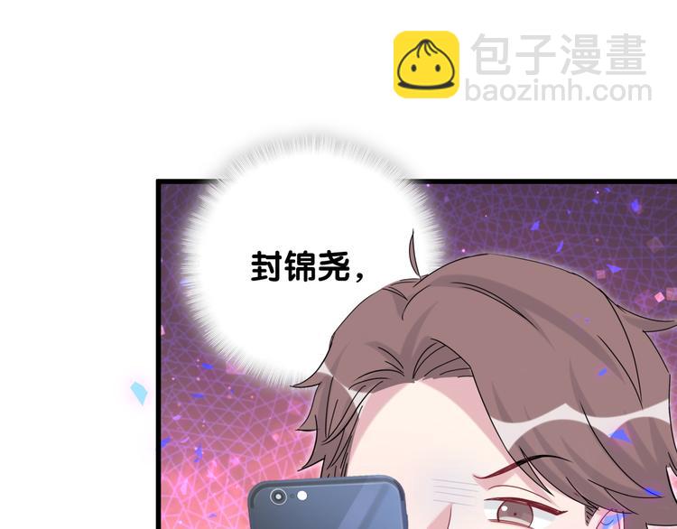 第144话 你们什么关系！？(1/3)-第151话