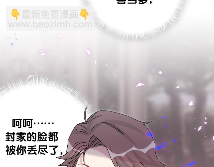 第144话 你们什么关系！？(1/3)-第151话