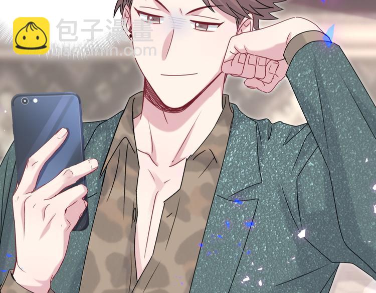 第144话 你们什么关系！？(1/3)-第151话