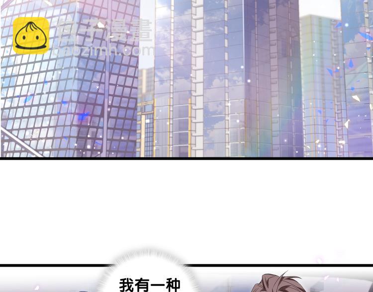 第144话 你们什么关系！？(1/3)-第151话
