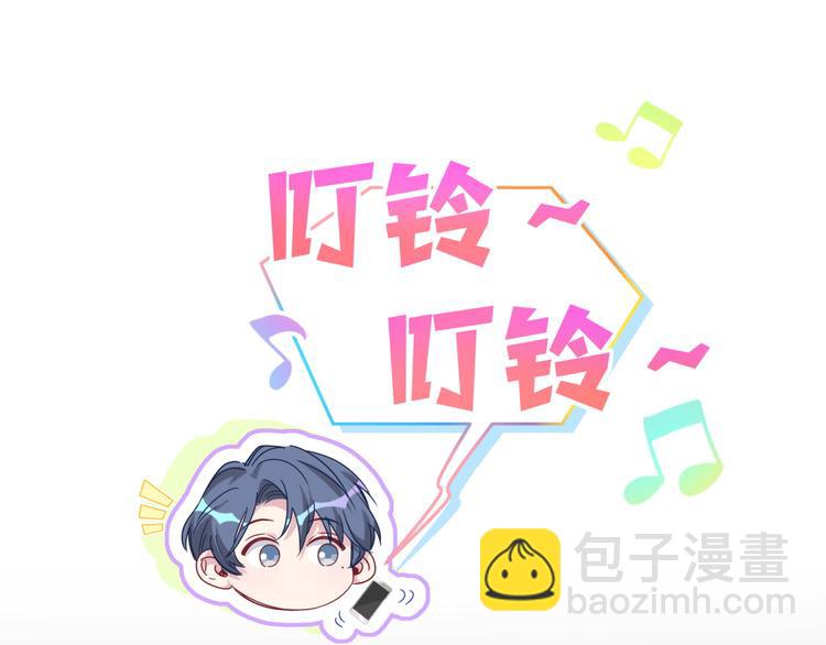 第144话 你们什么关系！？(1/3)-第151话