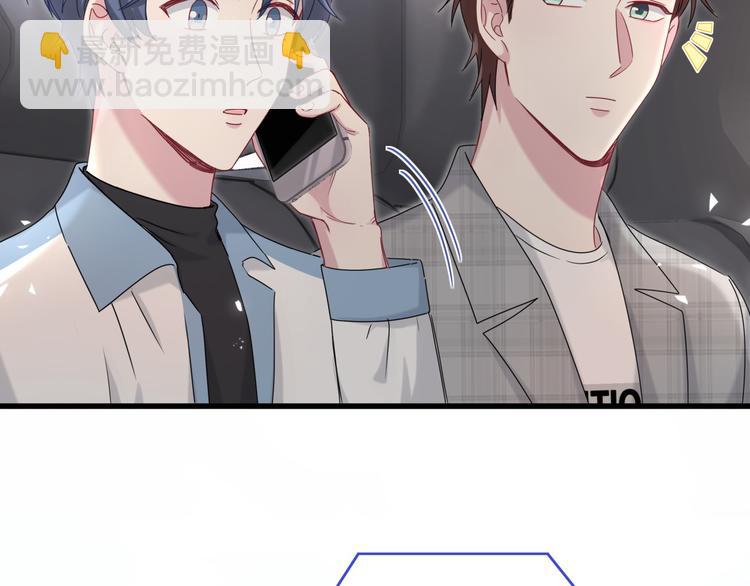 第144话 你们什么关系！？(1/3)-第151话