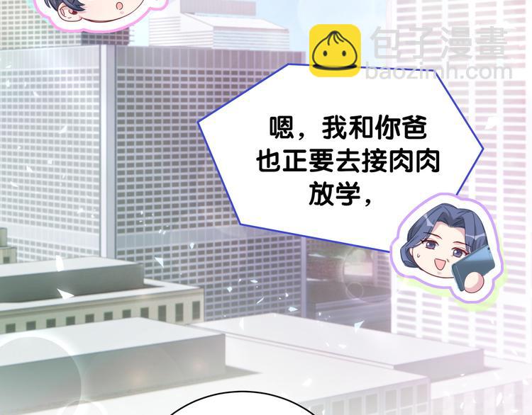第144话 你们什么关系！？(1/3)-第151话