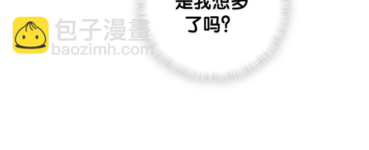 第144话 你们什么关系！？(1/3)-第151话
