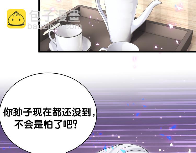 第144话 你们什么关系！？(1/3)-第151话