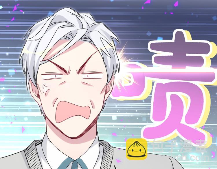 第144话 你们什么关系！？(1/3)-第151话