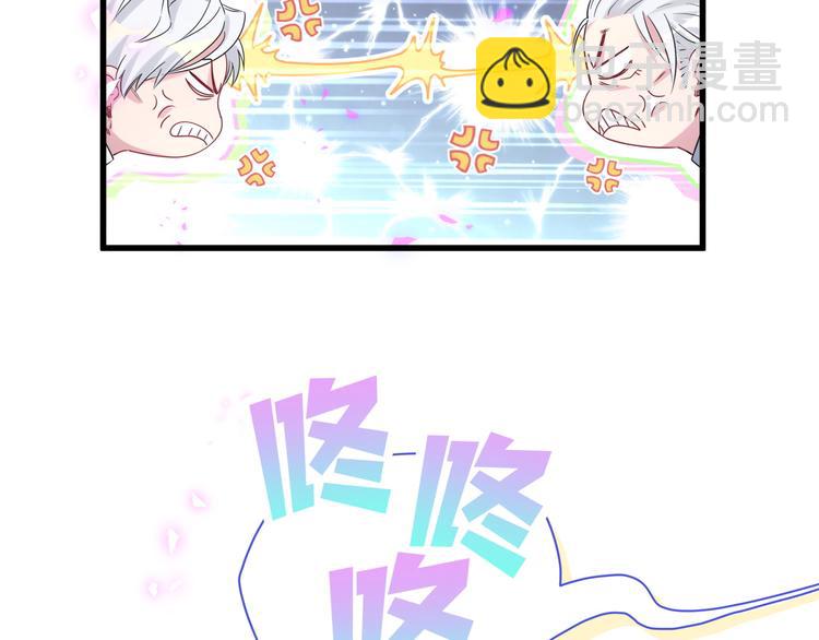 第144话 你们什么关系！？(1/3)-第151话
