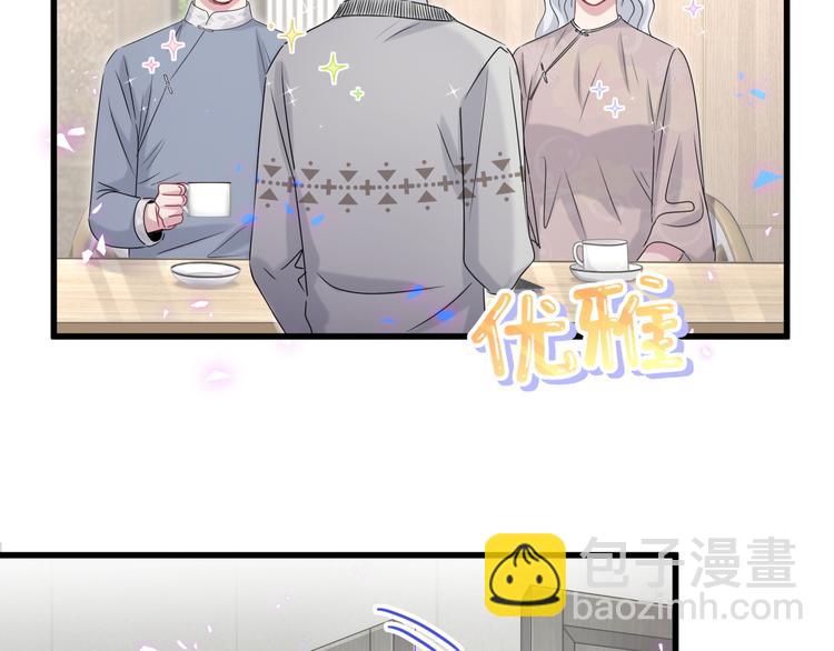 第144话 你们什么关系！？(1/3)-第151话