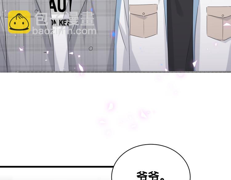 第144话 你们什么关系！？(1/3)-第151话