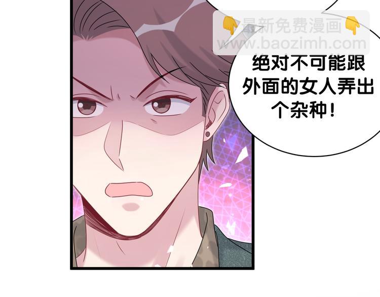 第144话 你们什么关系！？(1/3)-第151话
