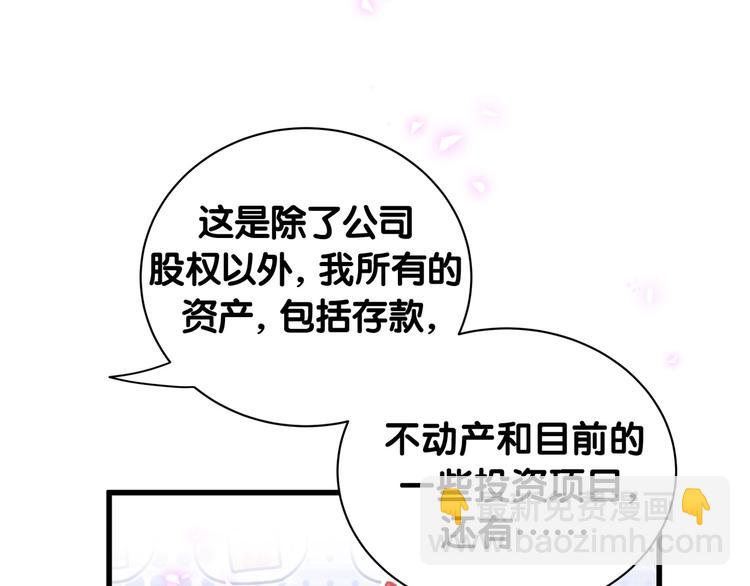 第146话 一起向前看(1/4)-第153话