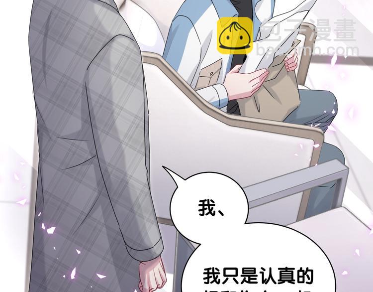 第146话 一起向前看(1/4)-第153话