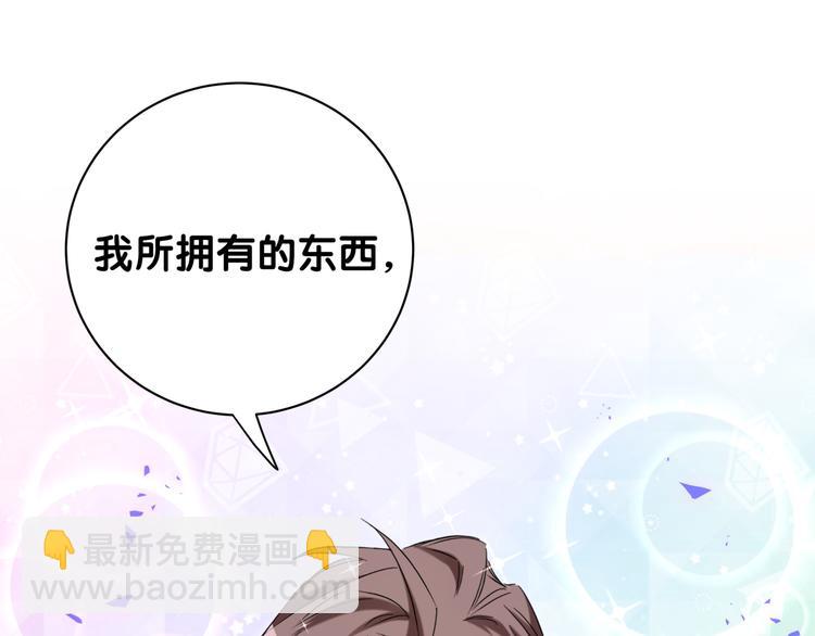 第146话 一起向前看(1/4)-第153话