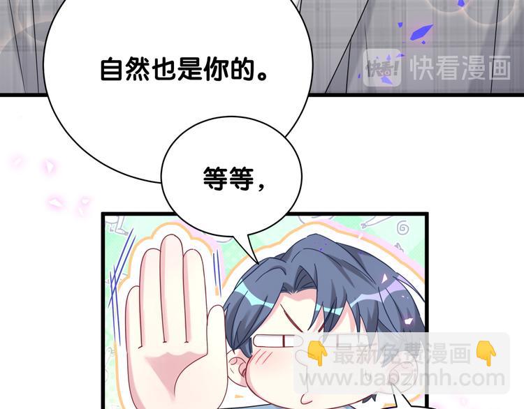 第146话 一起向前看(1/4)-第153话