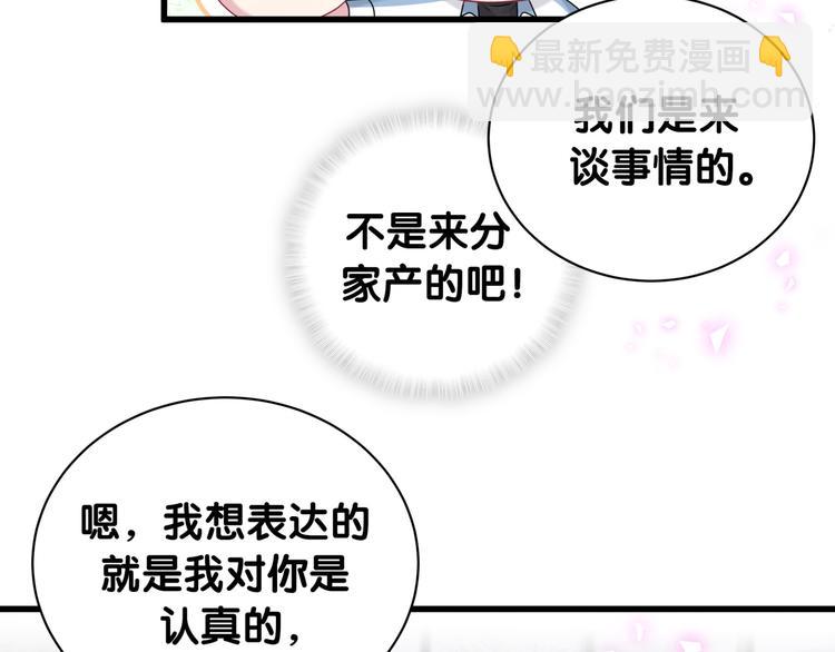 第146话 一起向前看(1/4)-第153话