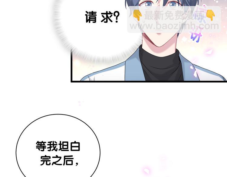第146话 一起向前看(1/4)-第153话